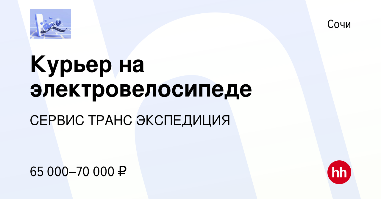 Компания Сочи Транс Ойл - отзывы клиентов и цены | Адрес | Телефон - riosalon.ru
