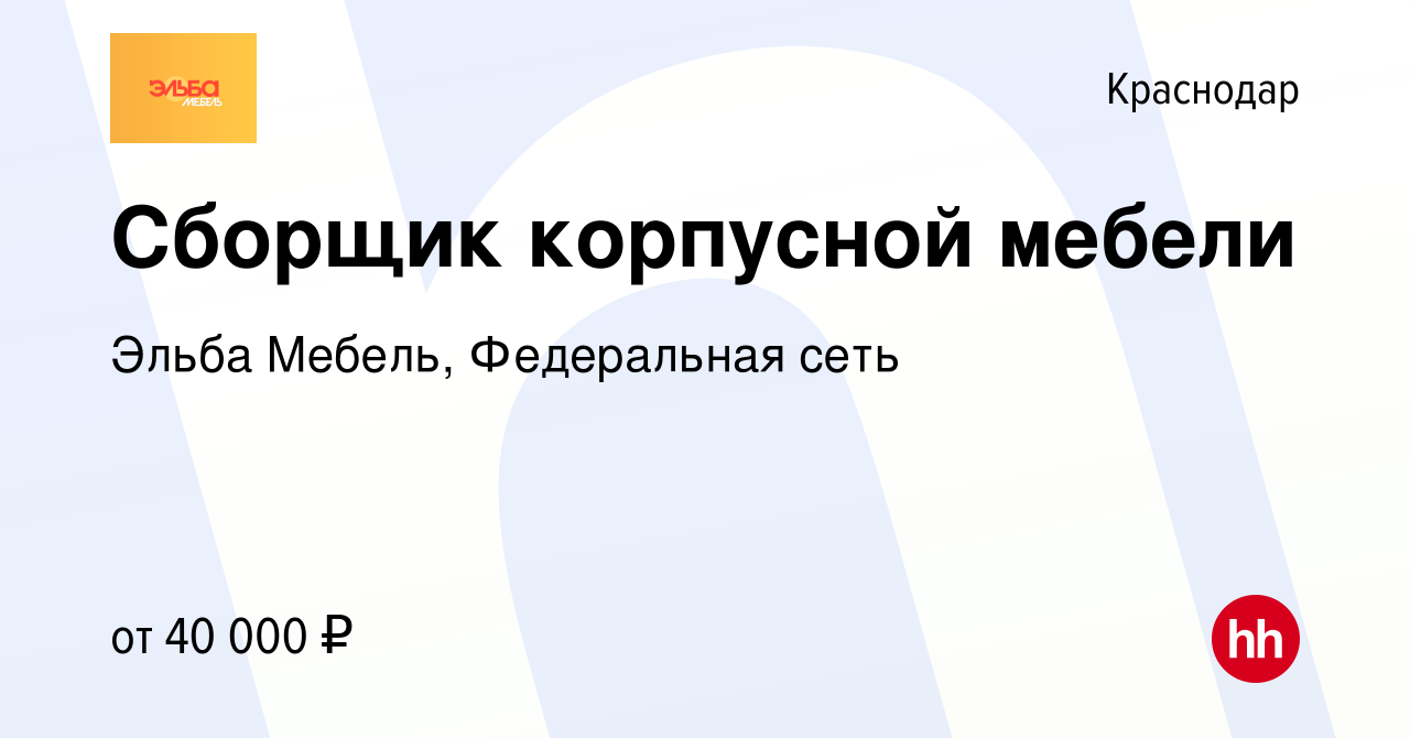 Водитель сборщик мебели на личном авто