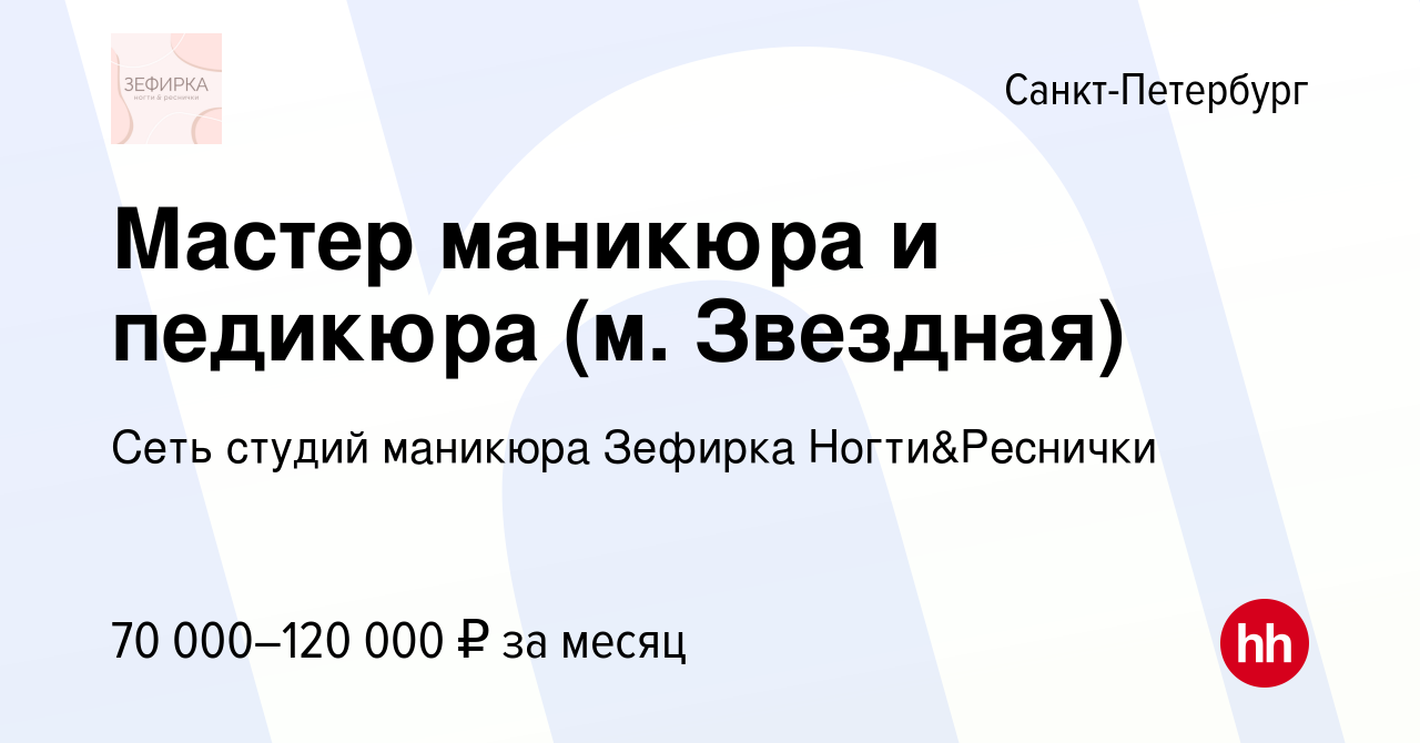 Маникюр зефирка на мебельной