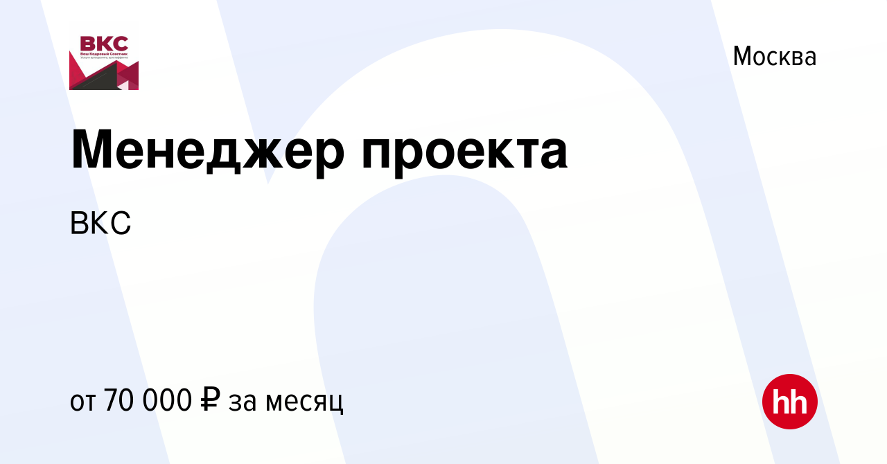 Ооо вкс проект