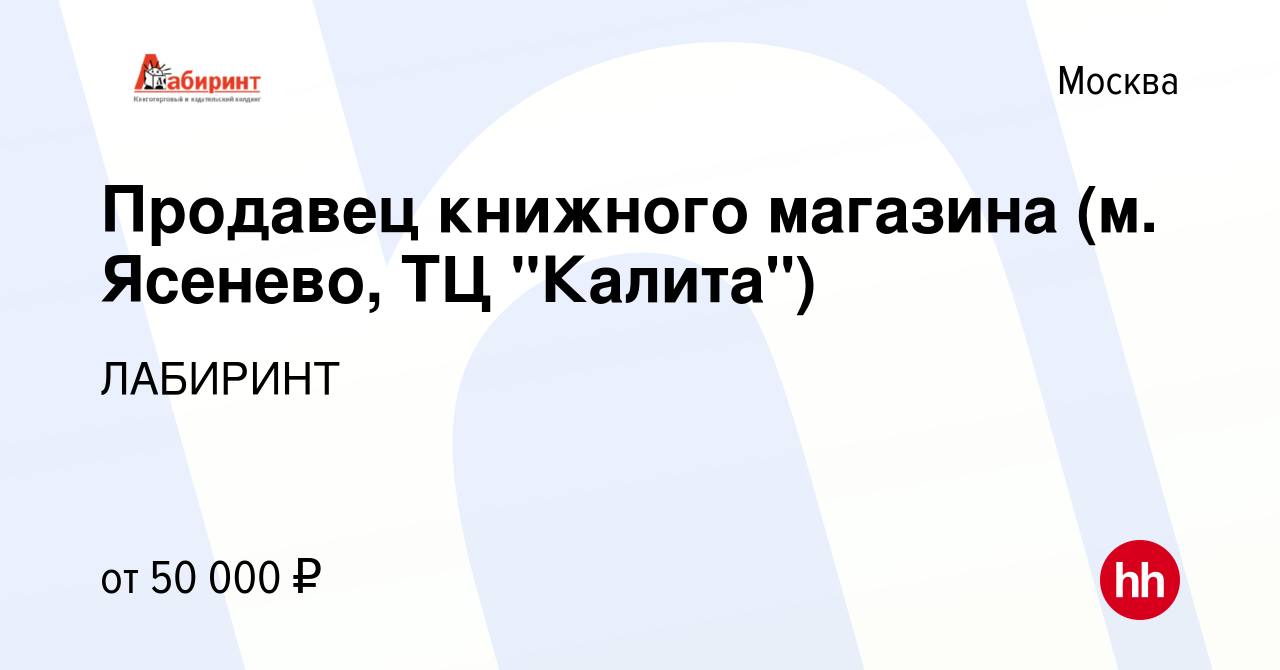 Калита тц ясенево фото