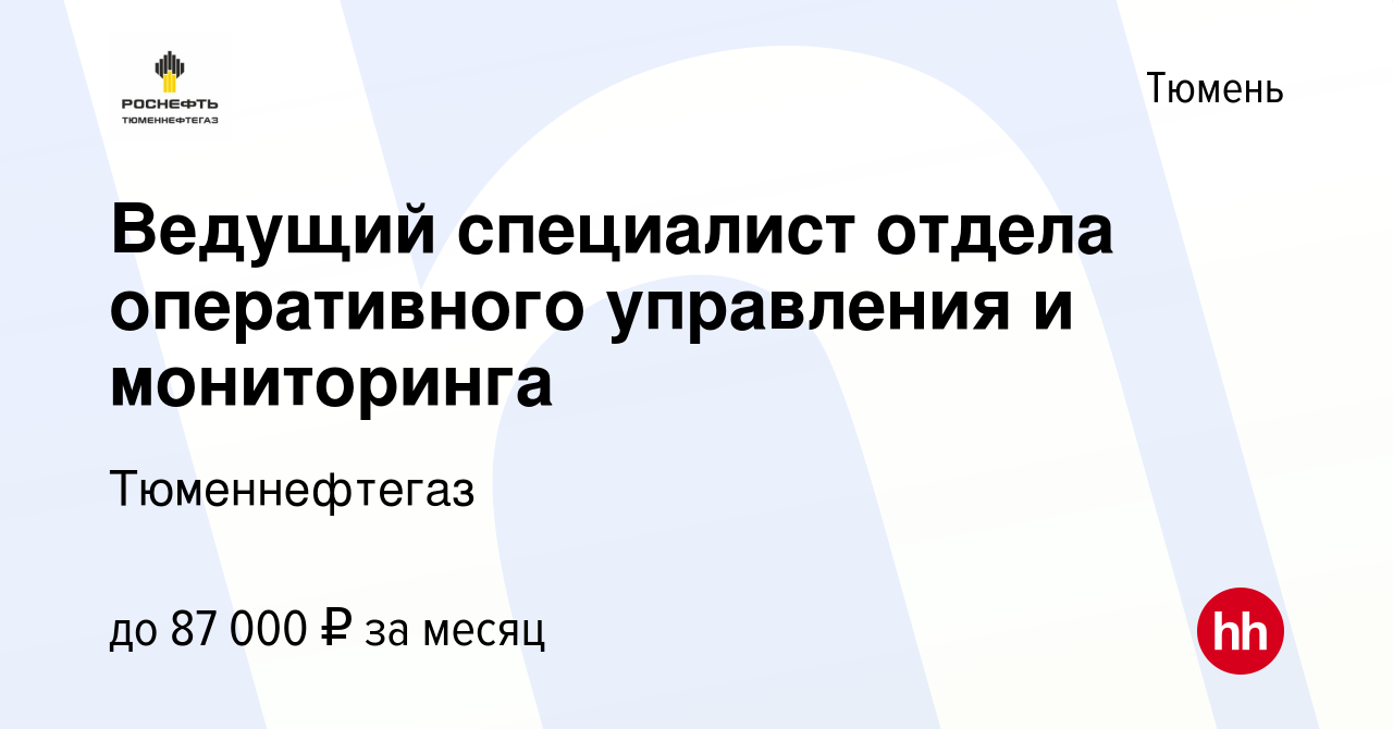 Оперативное управление строительство скважины это