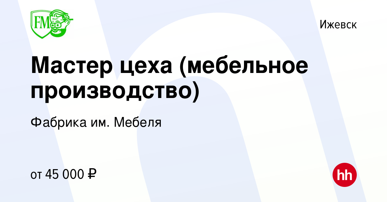 Крупное мебельное производство в россии