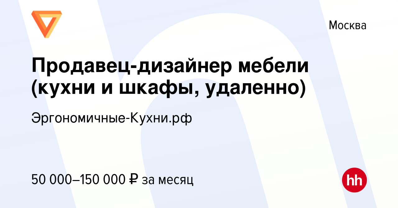 Работа дизайнер мебели удаленно