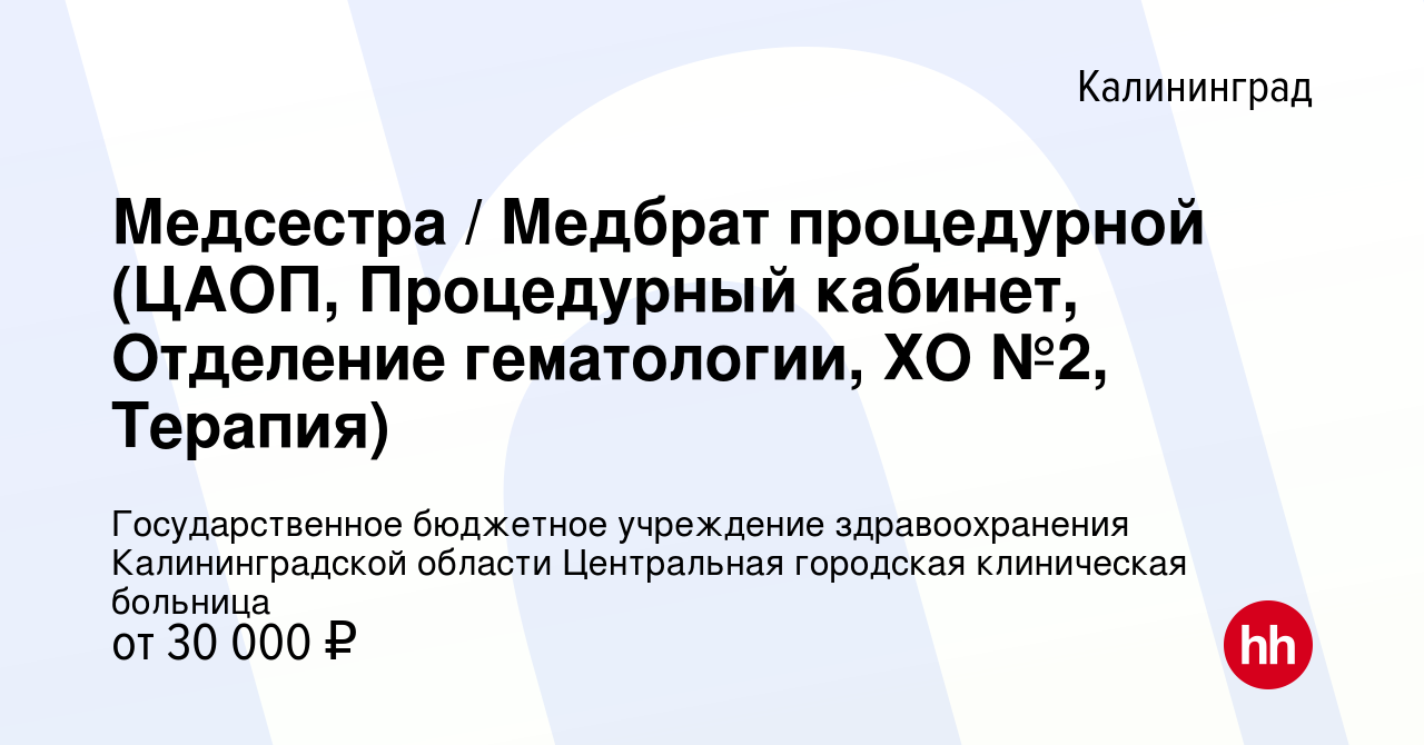 Накрытие стерильного стола в прививочном кабинете