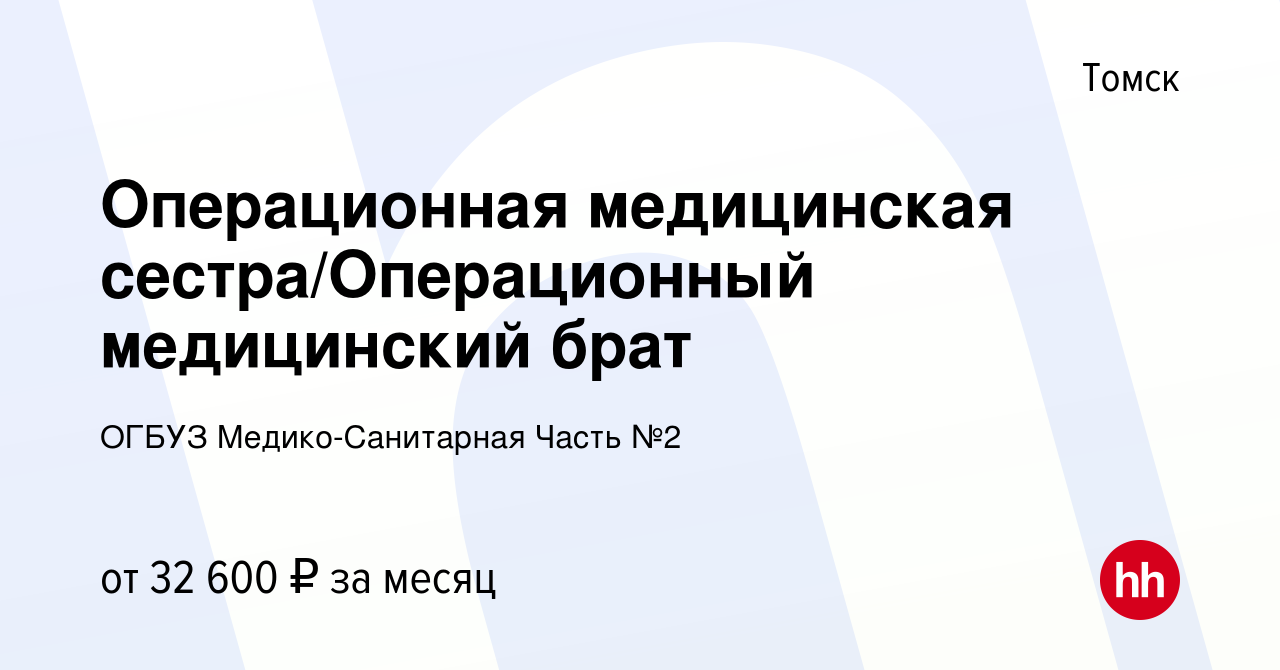 Накрывание стерильного операционного стола