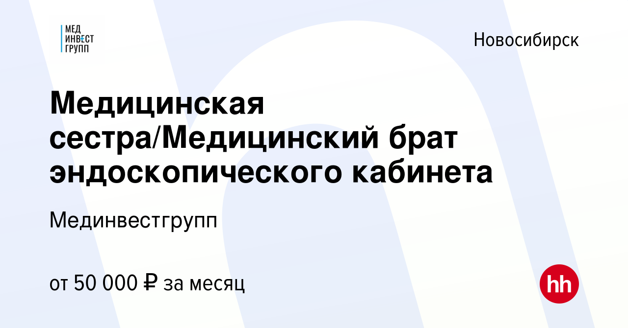 Подготовка стерильного стола к работе