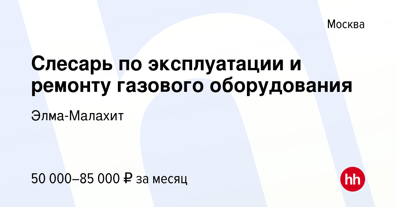 Ремонт газовых духовых шкафов рассказовка