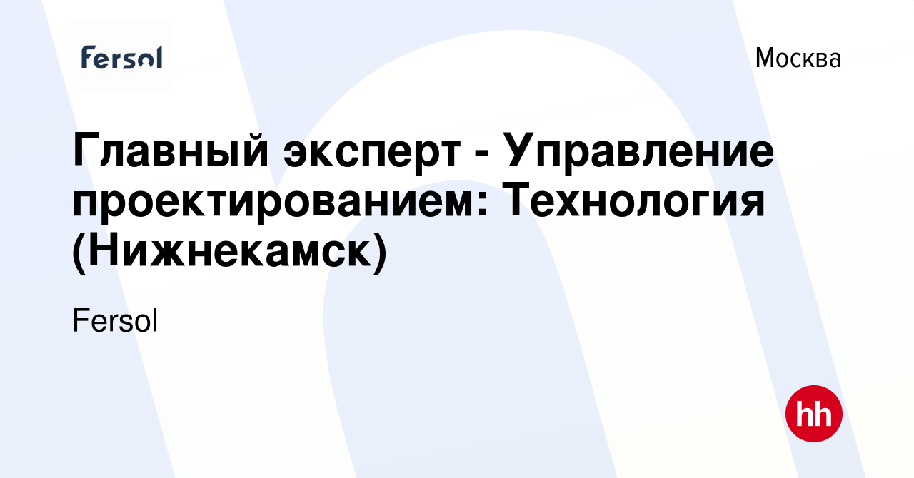 Управление архитектуры нижнекамск телефон