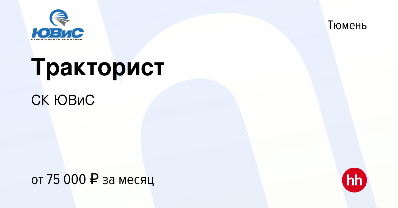 Работа в дорожном строительстве вахтой трактористом