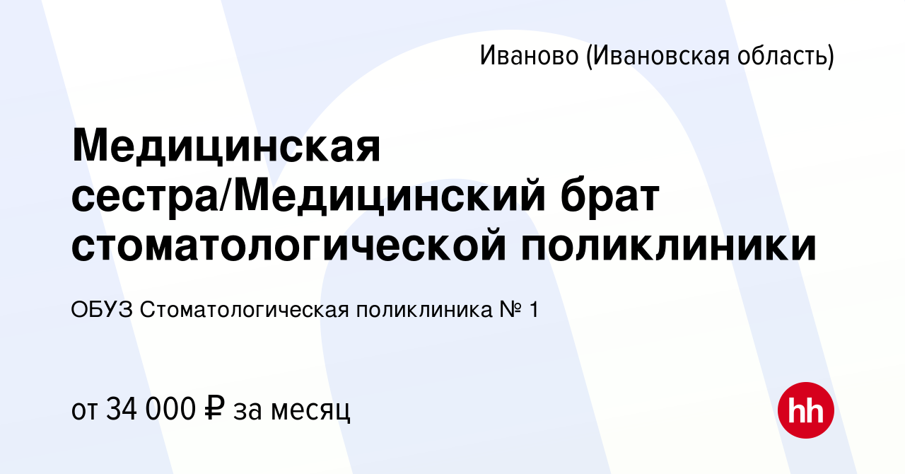 Стеллажные карточки для медикаментов