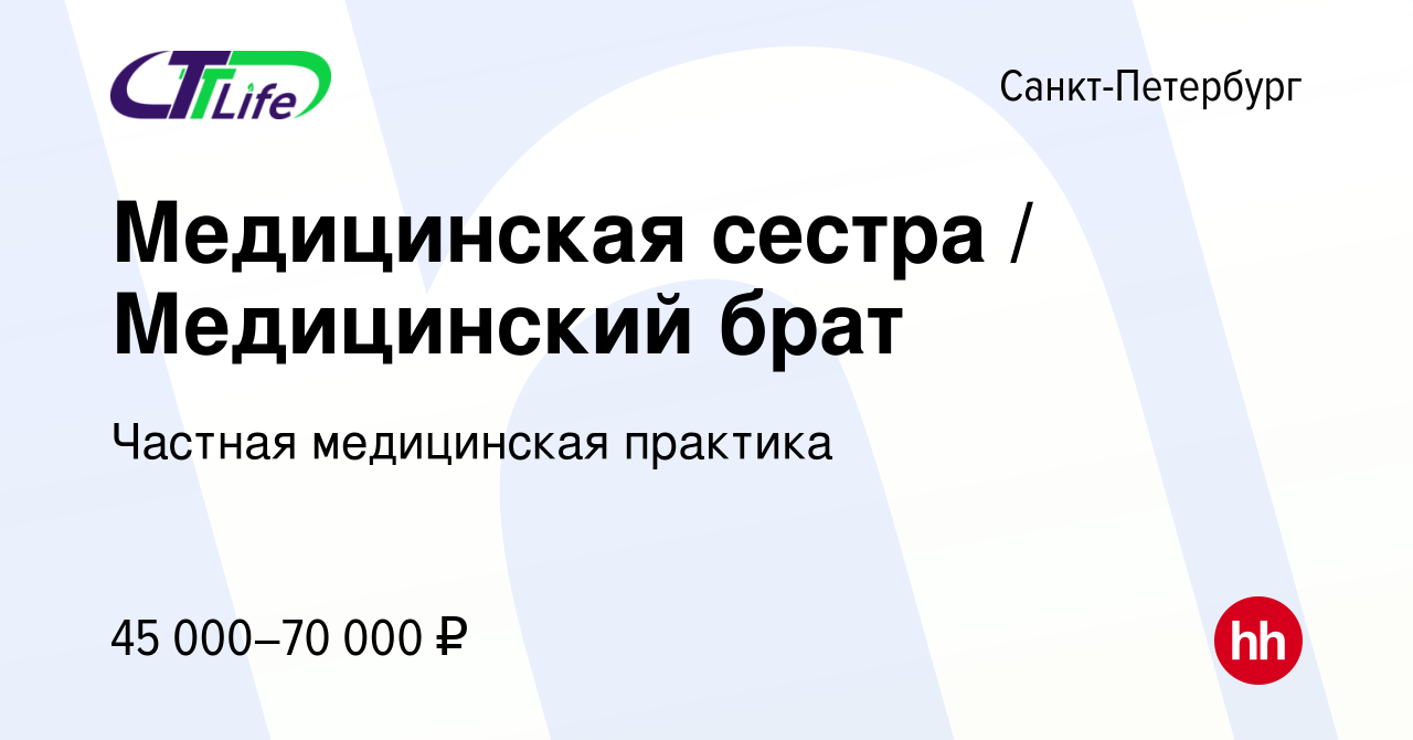 Санпин накрытие стерильного стола в операционной