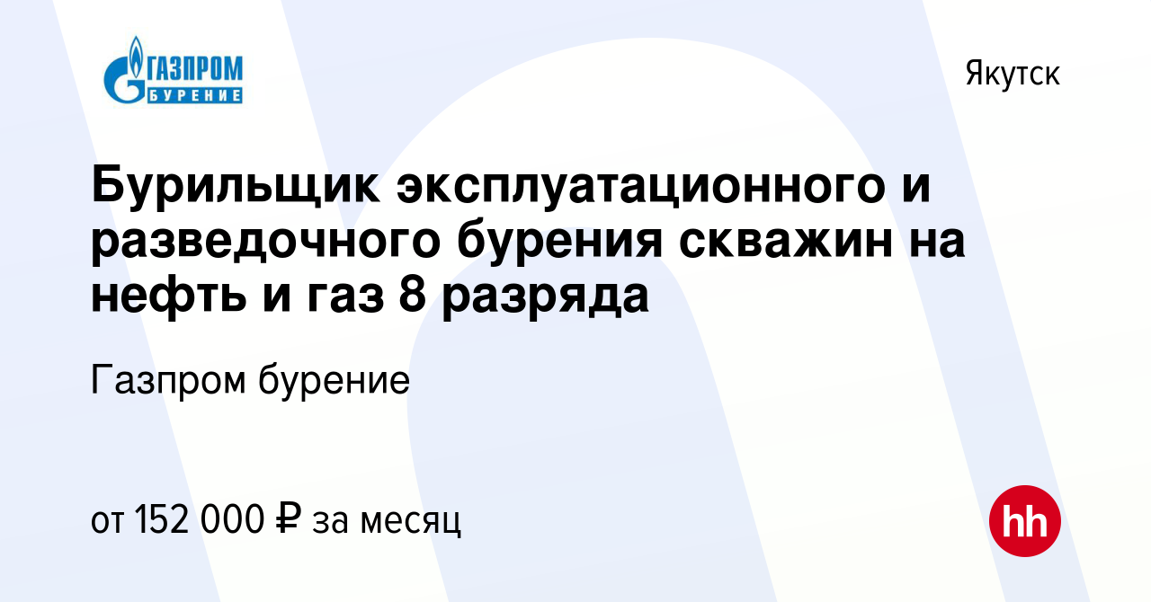 Что такое испытание скважины на герметичность