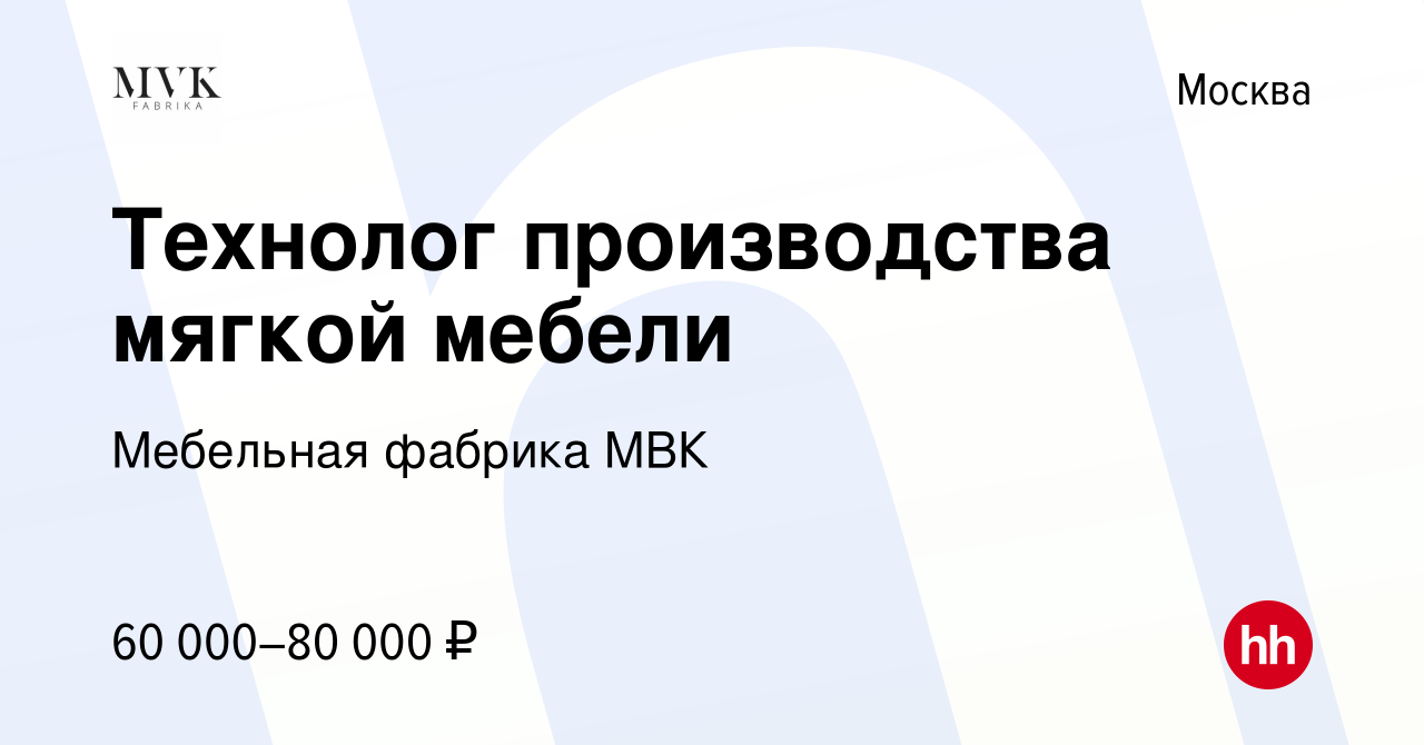 Мвк фабрика мягкой мебели