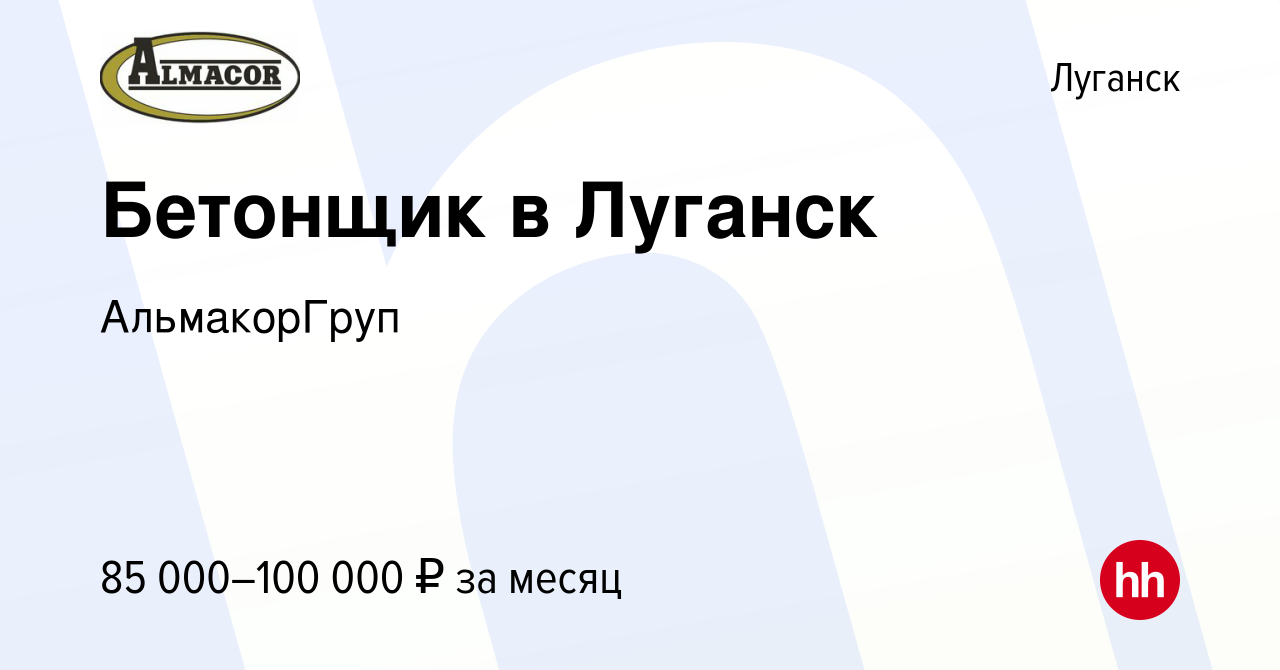 Работа вахтой строительство мостов бетонщики вакансия