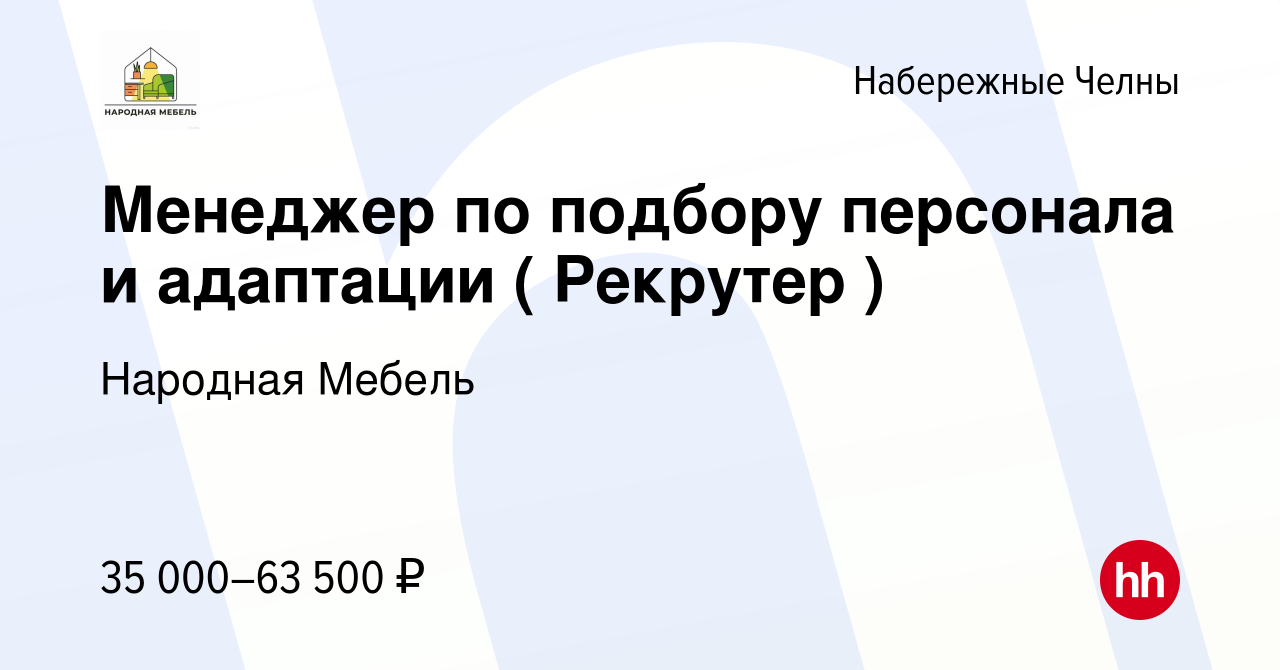 Народная мебель график работы