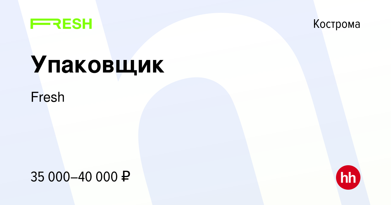 Должностные обязанности упаковщика мебели