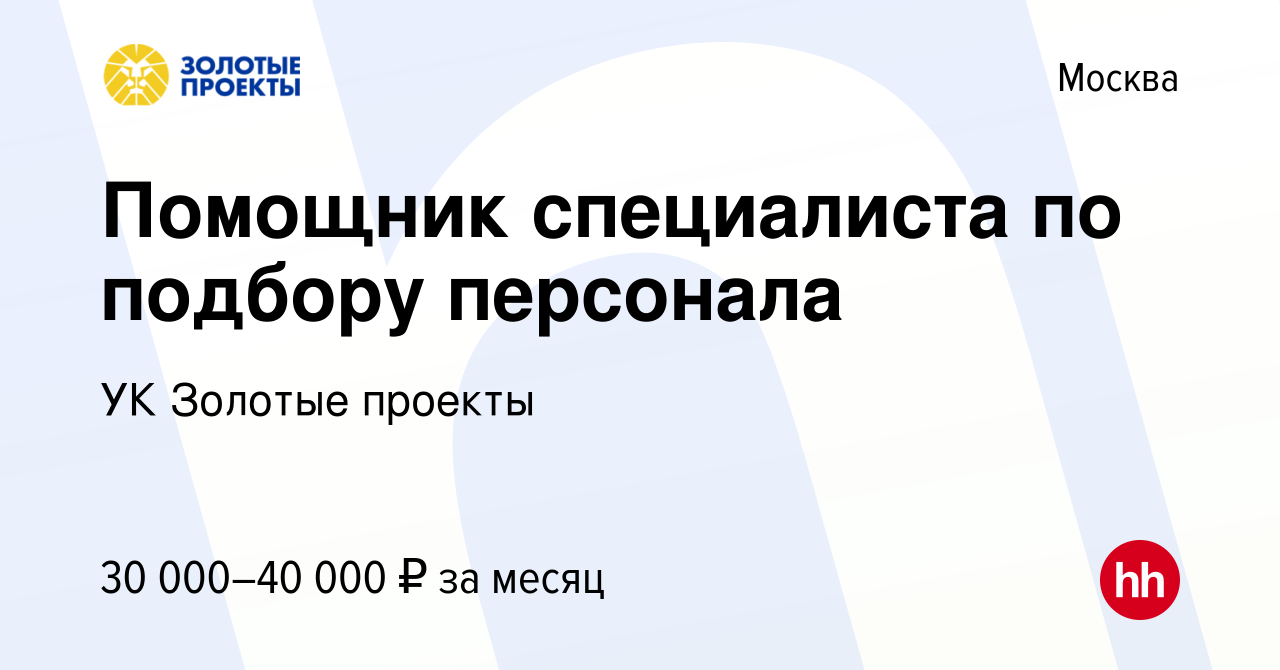 Ук золотые проекты рудник каральвеем