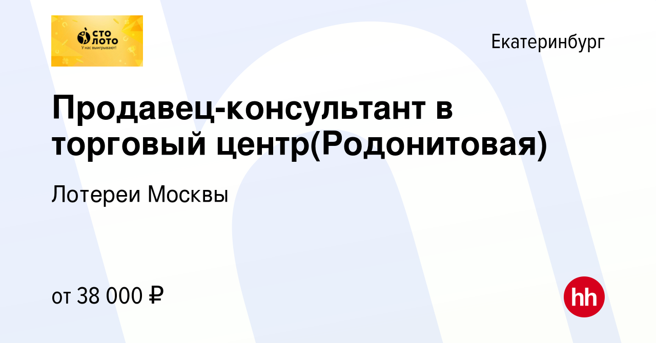 Ремонт магазинов в торговых центрах под ключ в Екатеринбурге