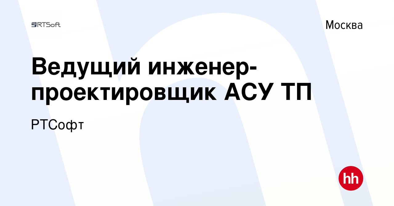 Задание заводу изготовителю на шкаф автоматики