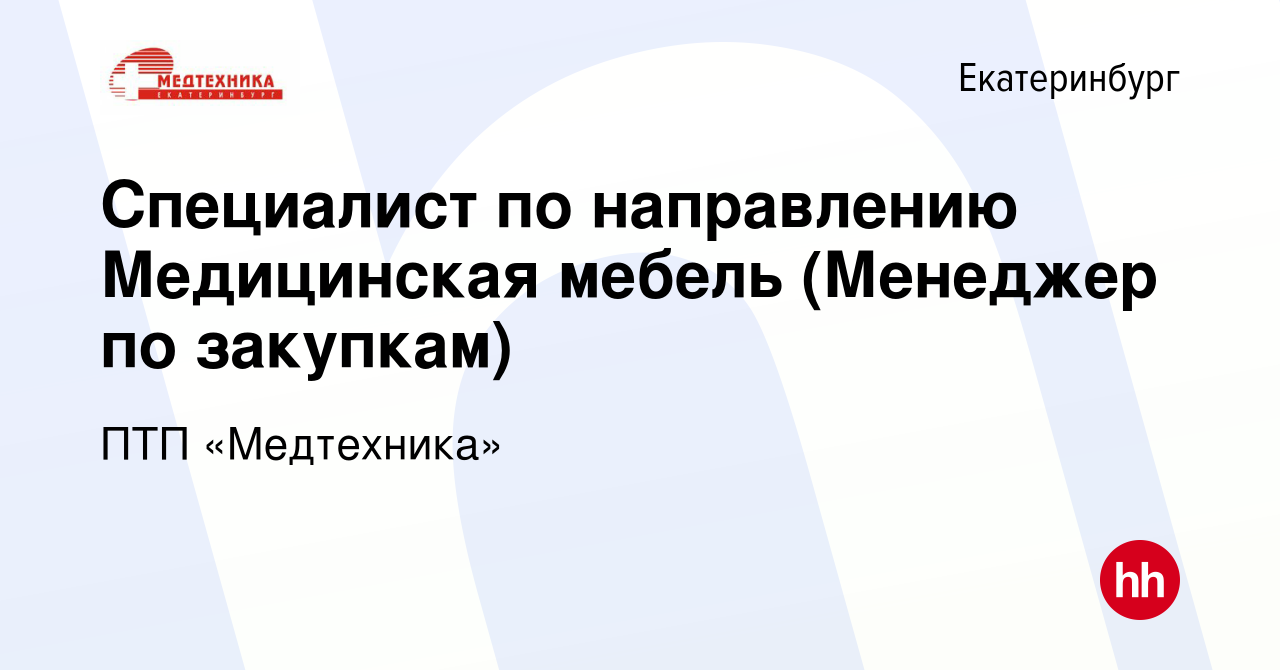 Мебель медицинская в медтехнике