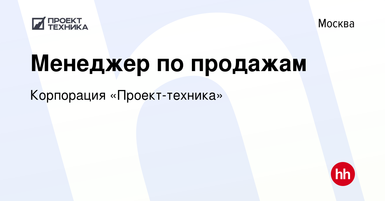 Корпорация проект техника