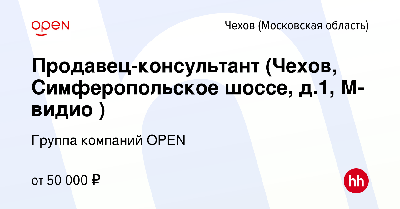 Театр имени А.П. Чехова, Ялта. Афиша спектаклей, купить билеты