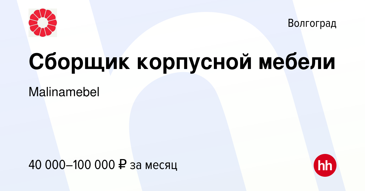 Должностная инструкция сборщик мягкой мебели