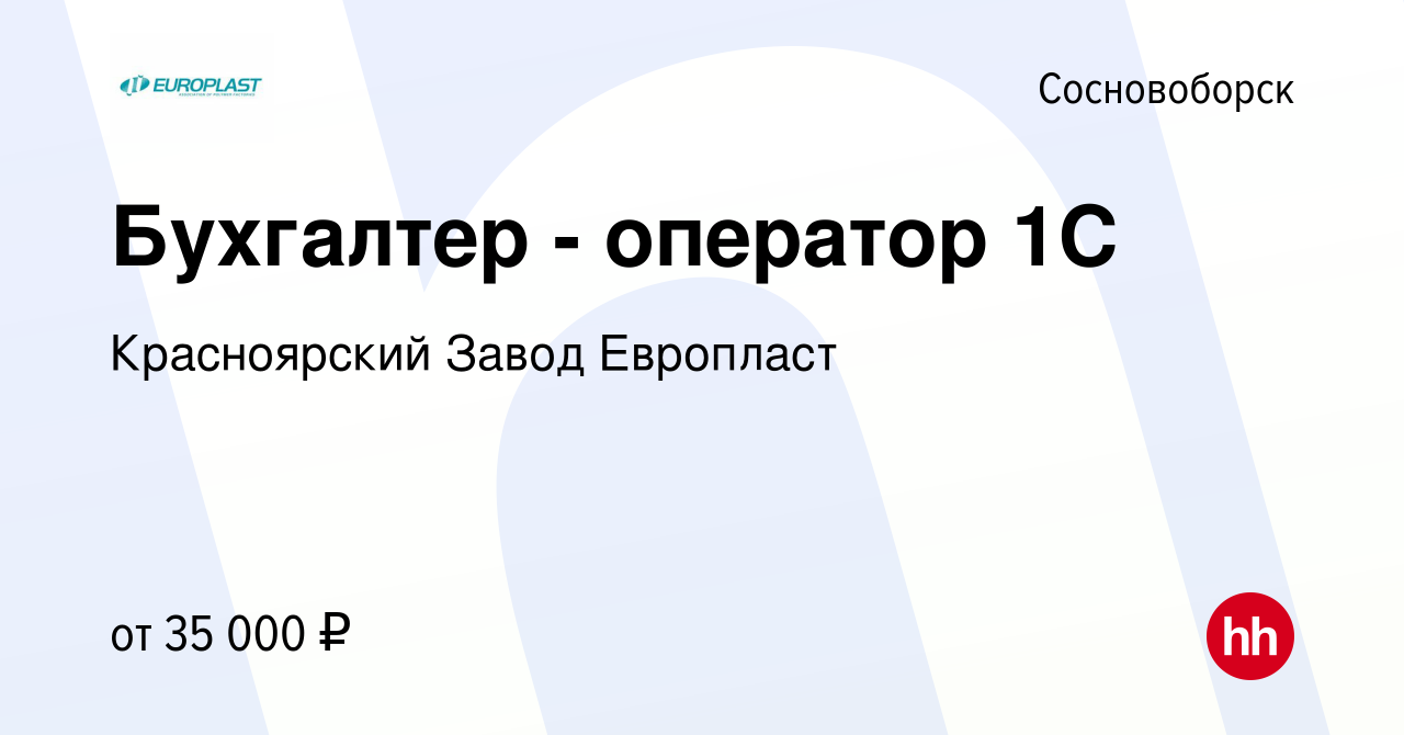 Завод матрасов в сосновоборске