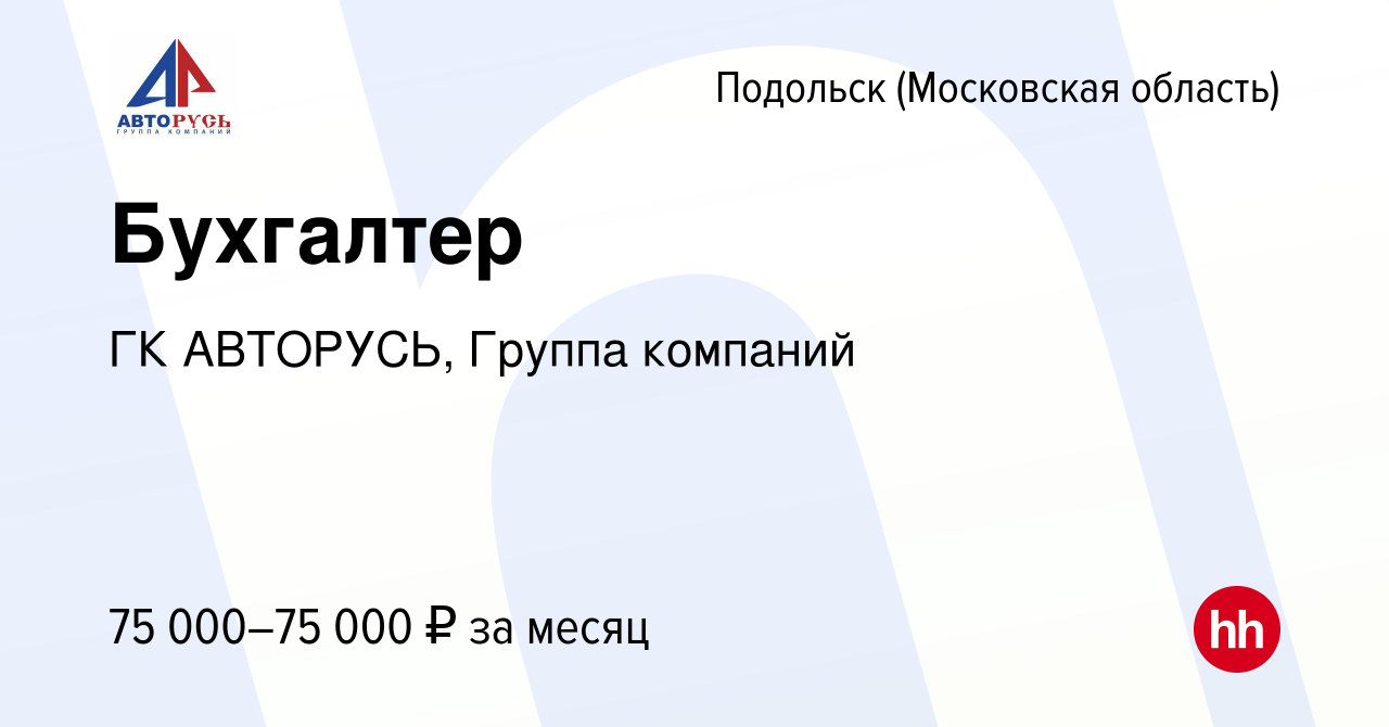 Кия подольск авторусь