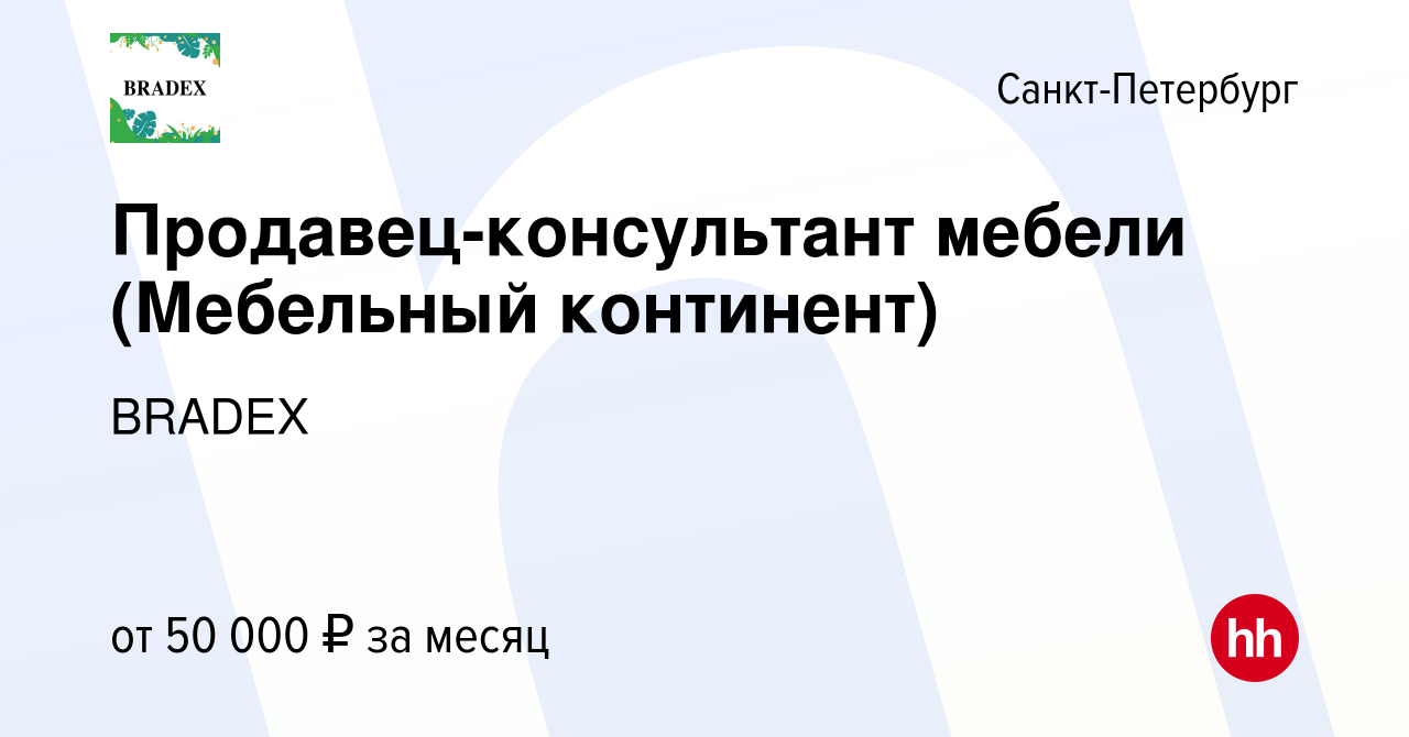 Много мебели мебельный континент