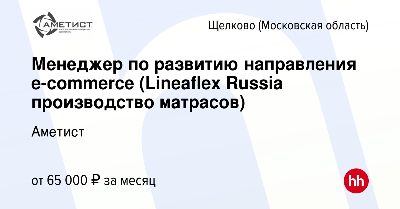 Производство матрасов в щелковском районе