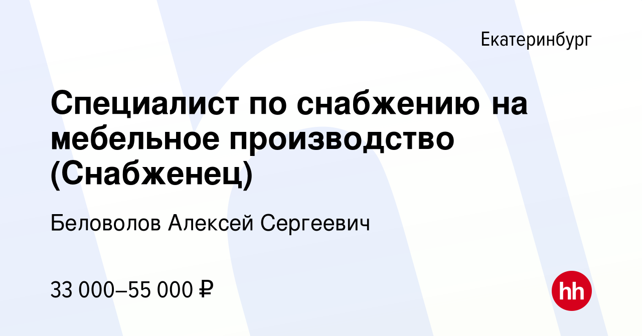 Документооборот в мебельном производстве