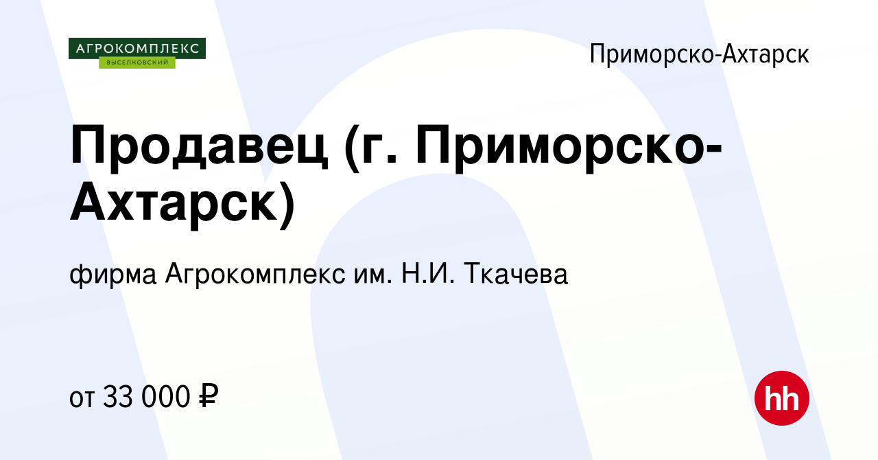 Много мебели в приморско ахтарске