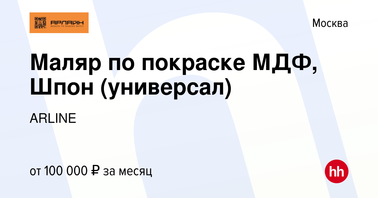 Подготовка шпона к покраске