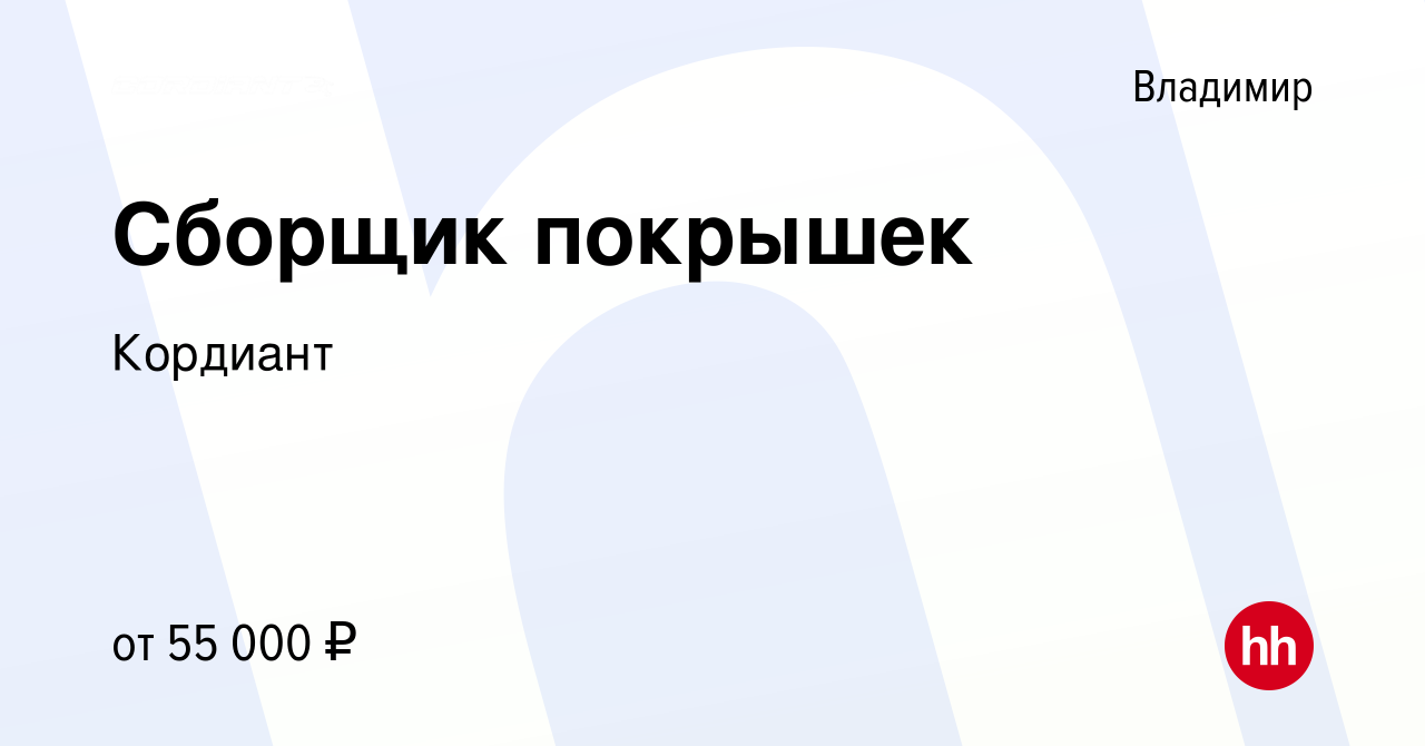 Трудовой договор со сборщиком мебели