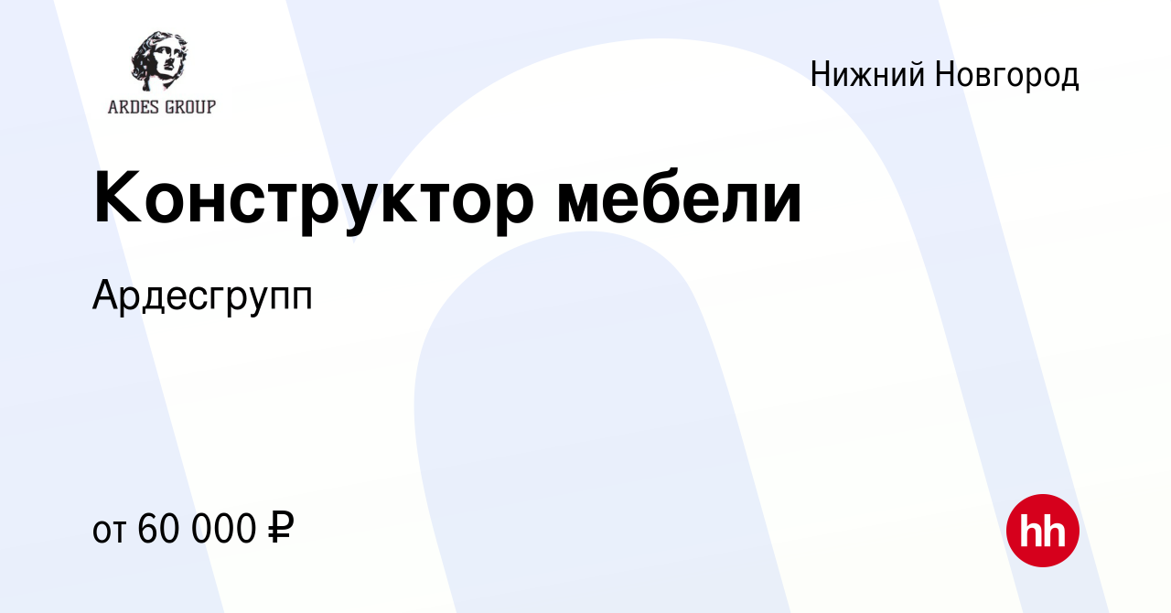 Требуется конструктор корпусной мебели