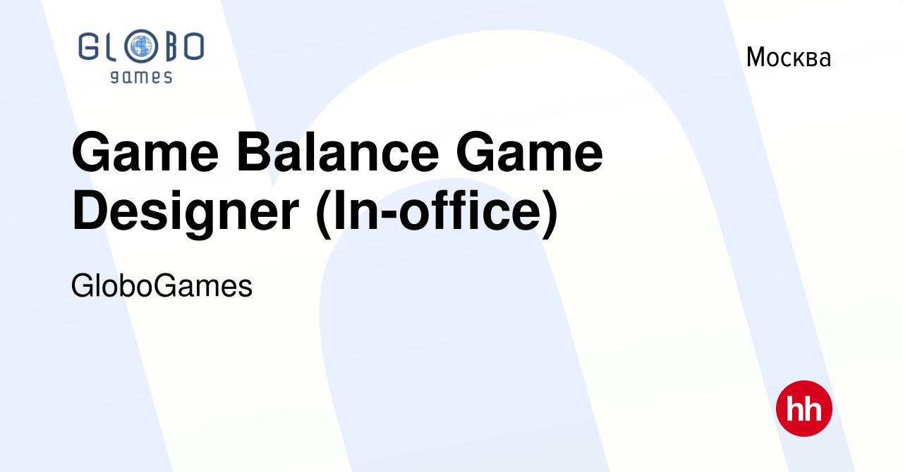 Вакансия Game Balance Game Designer (In-office) в Москве, работа в компании  GloboGames (вакансия в архиве c 18 июня 2023)