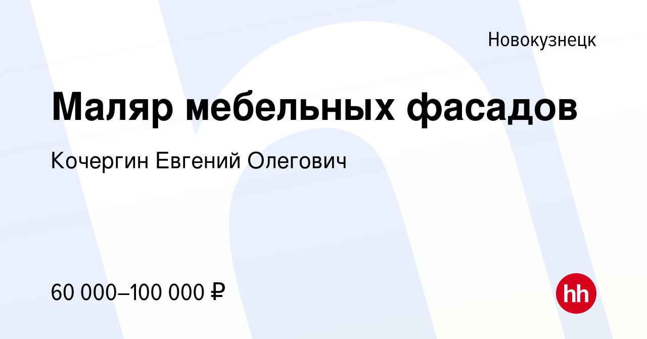 Обучение покраска мебельных фасадов