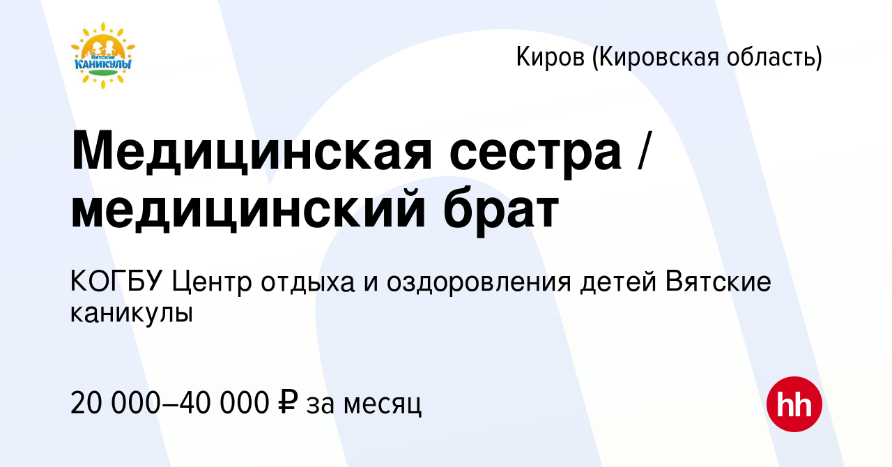 Стеллажные карточки для медикаментов