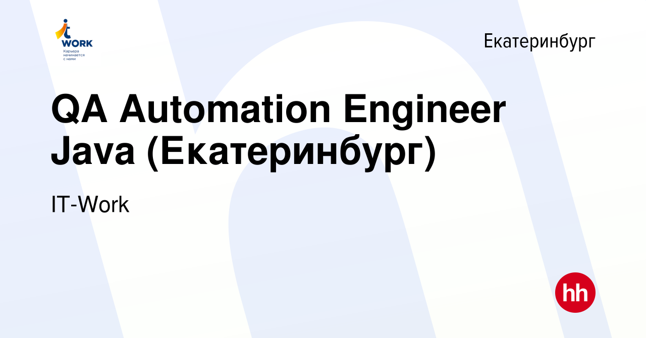       Sednatek        Automation Engineering System