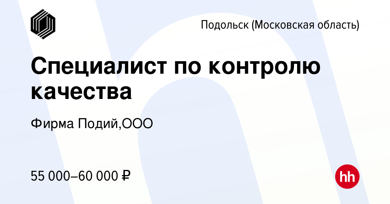 Обязанности отк на мебельном производстве