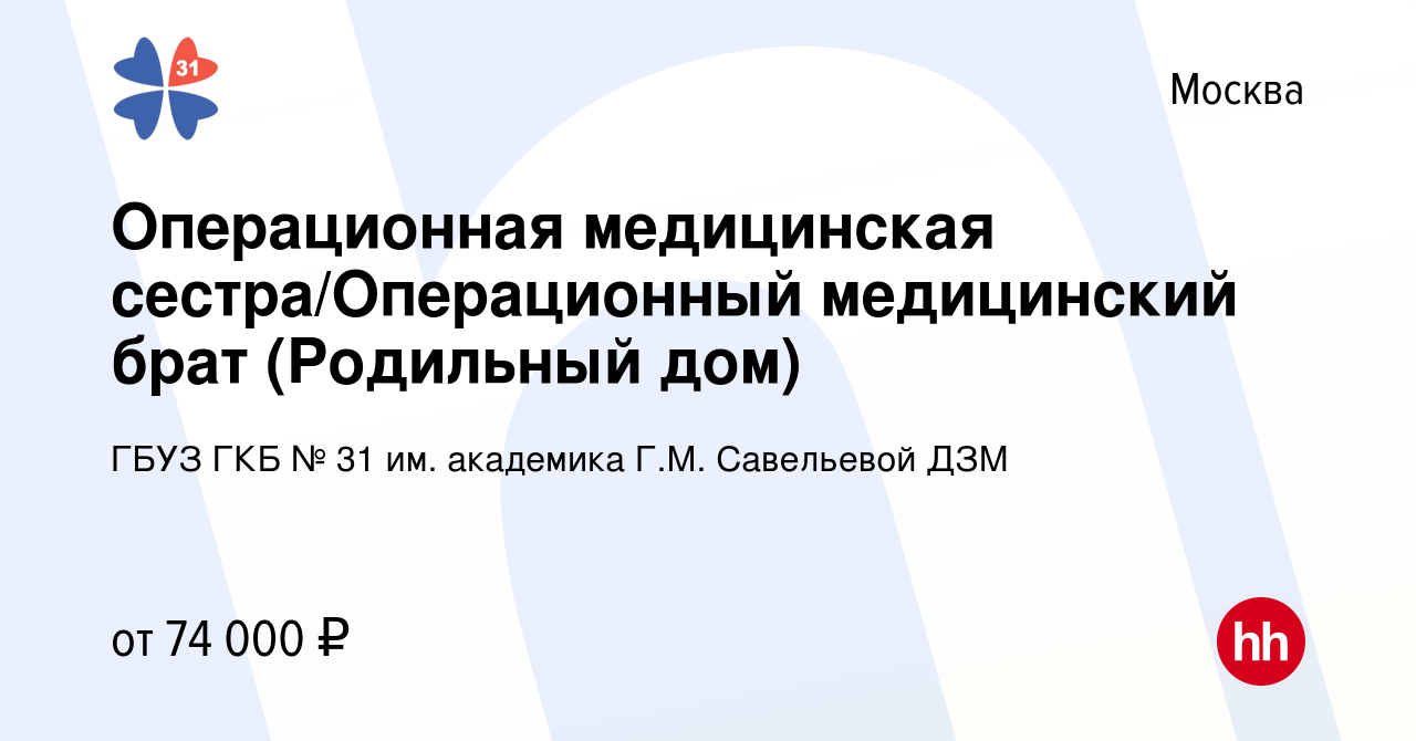 Подготовка стерильного инструментального стола