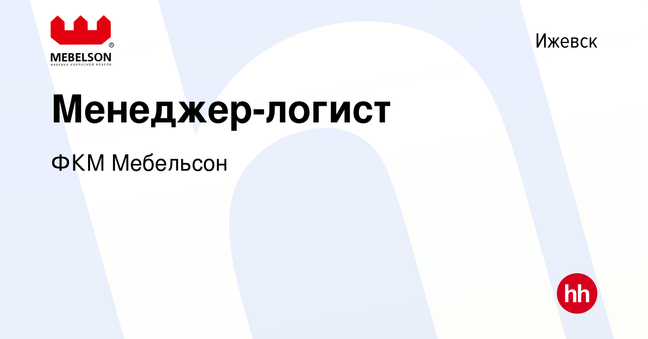 Фабрика корпусной мебели мебельсон