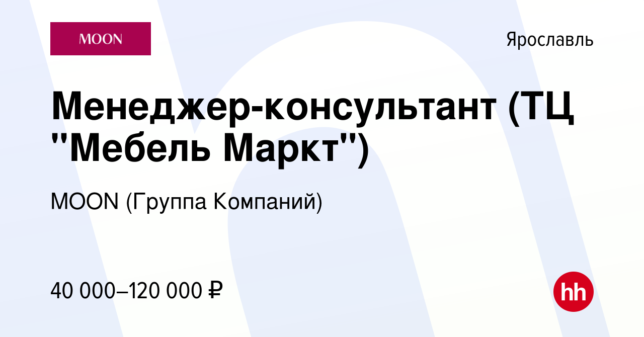 Работа с возражениями в мебельном салоне