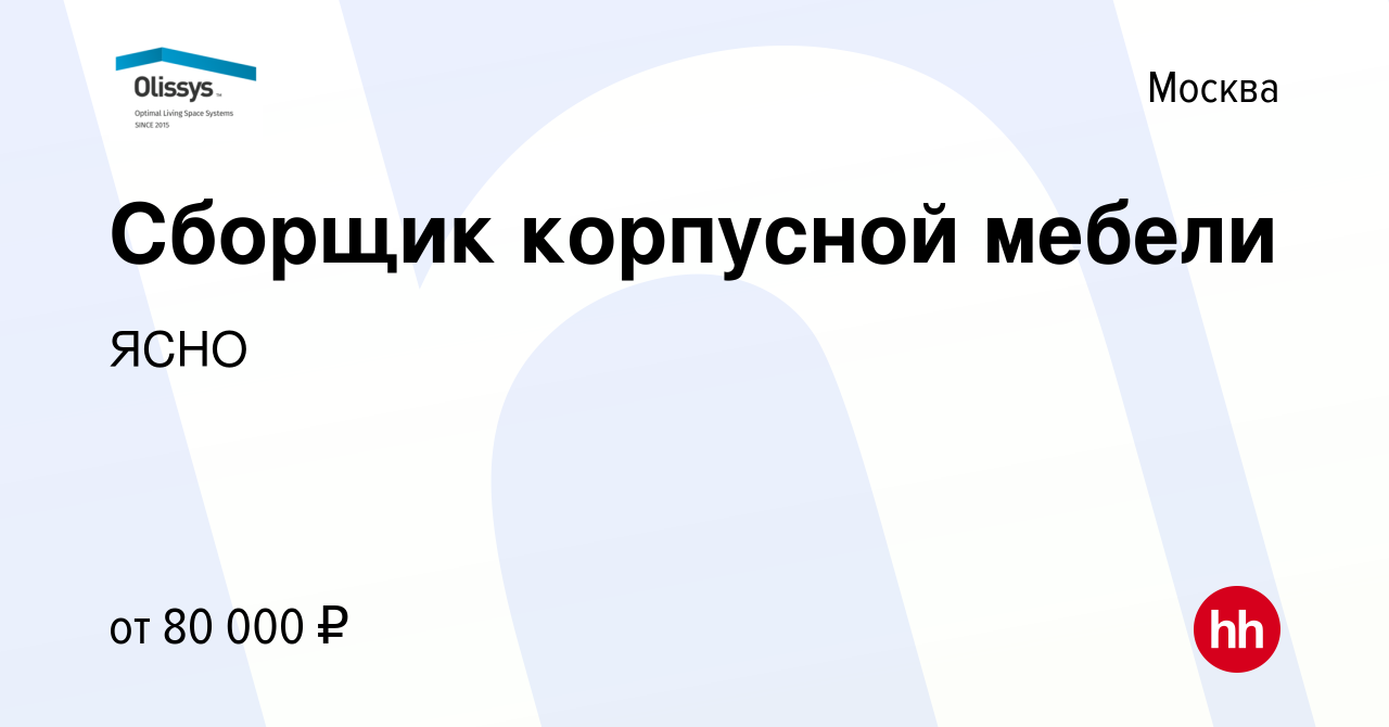 Стандарты присадки корпусной мебели