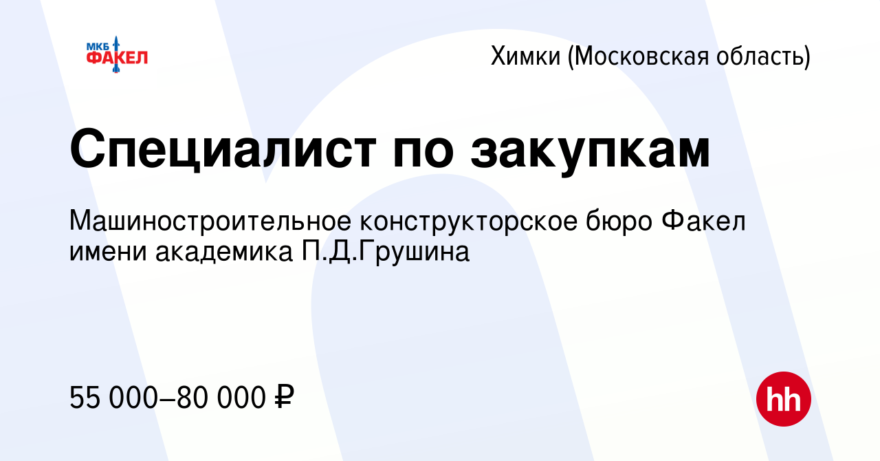 Мебельное конструкторское бюро мкб