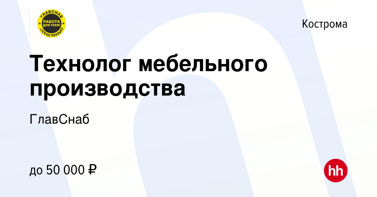 Система оплаты труда в мебельном производстве