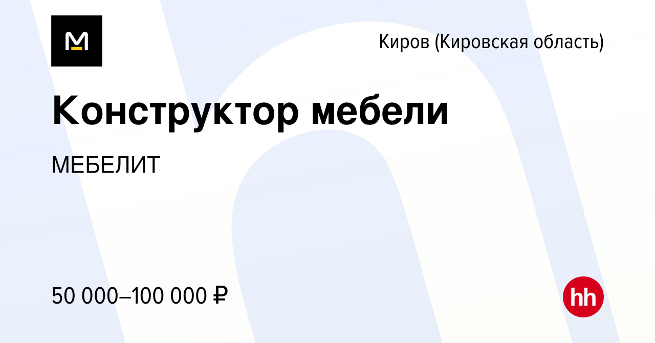 Инженер конструктор мебели обучение