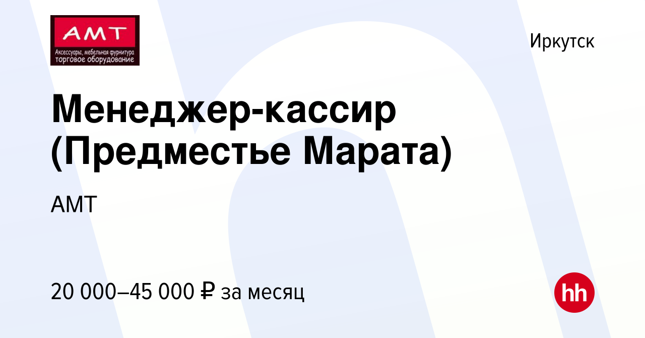 Мебельная фурнитура марата 30